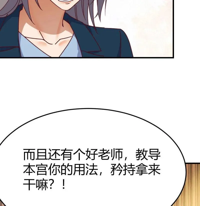亲嘴现场教学52