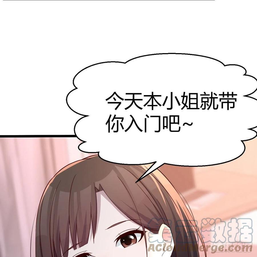 说实话!48