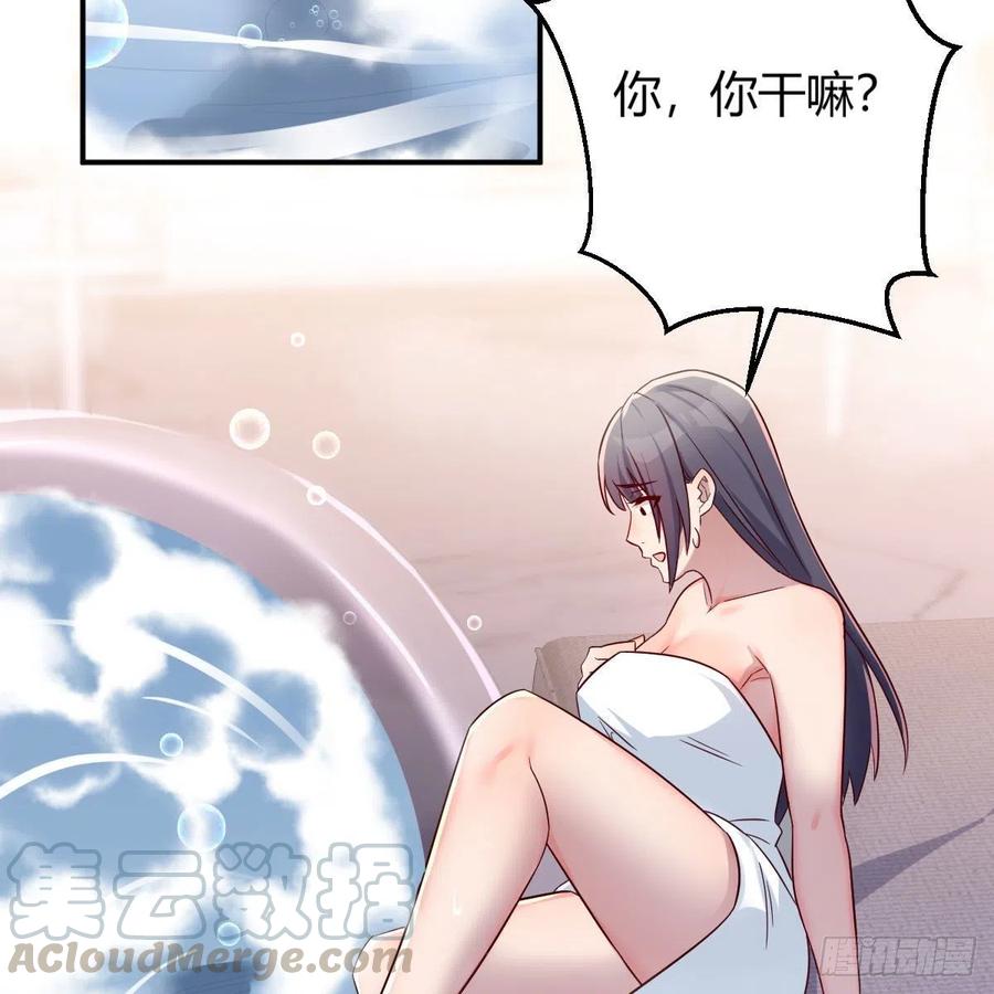 秘密24