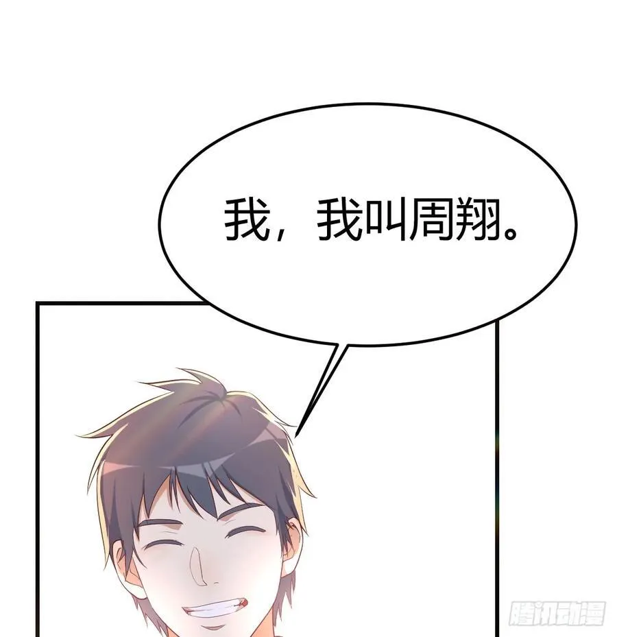初遇31