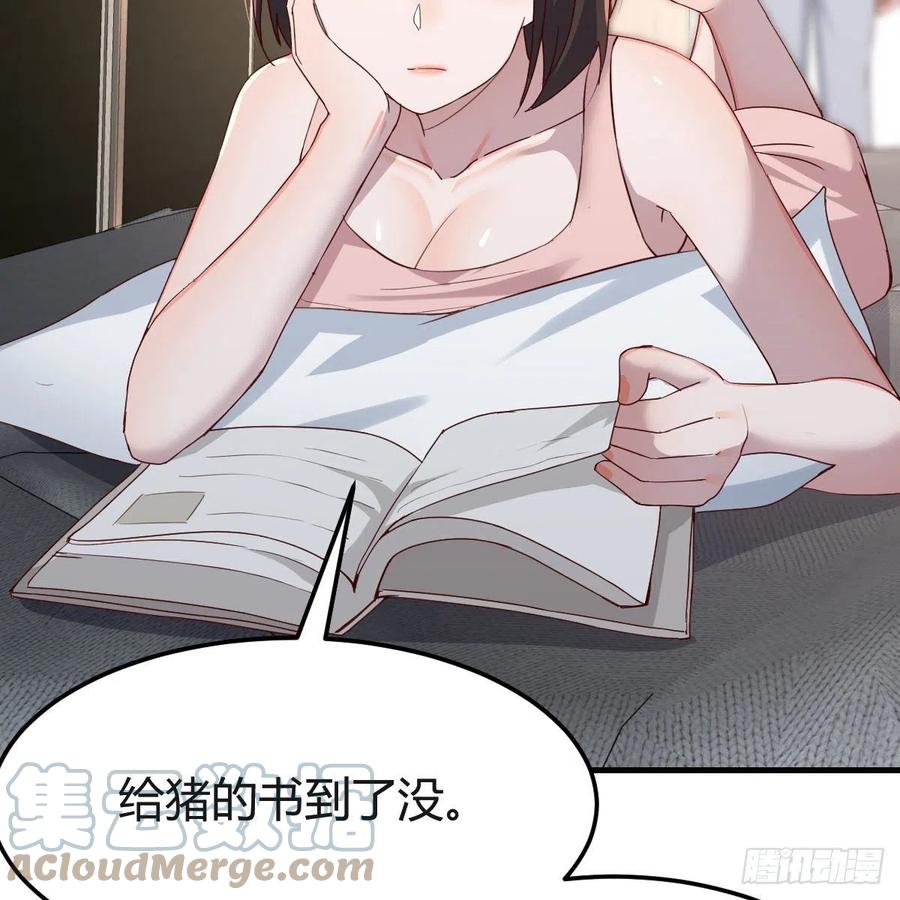 哄小妹18
