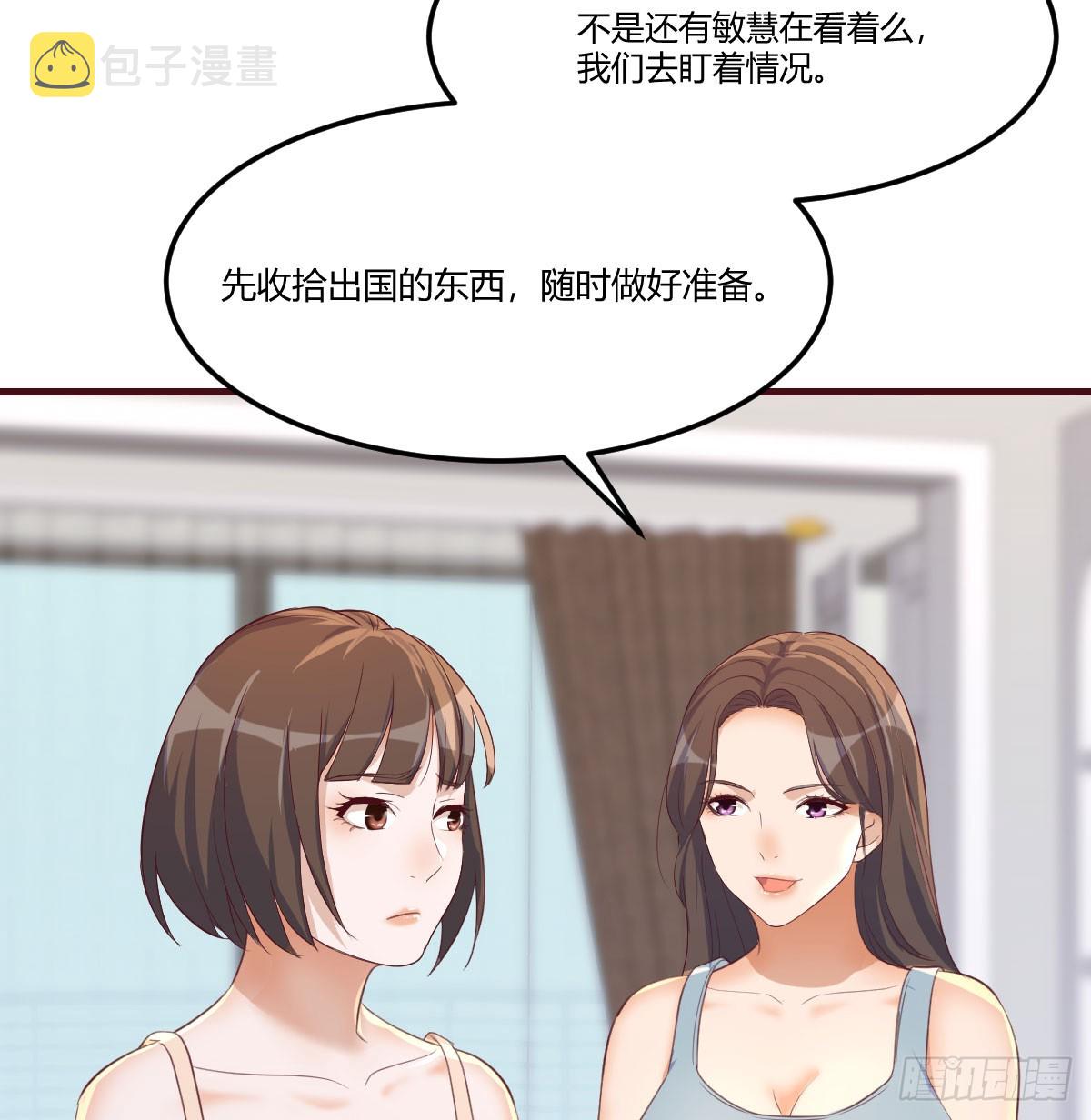 虚惊一场24