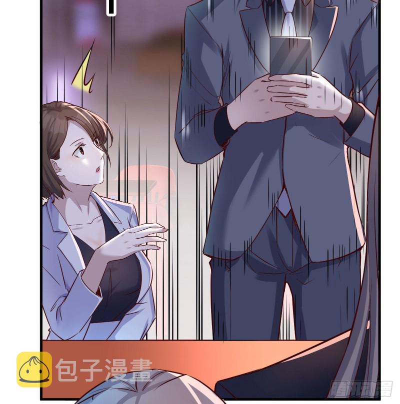 妹妹的急电2