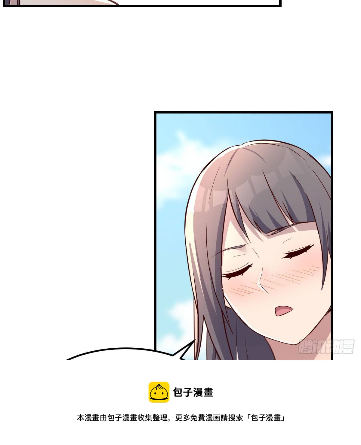 目标：人工岛特训0532