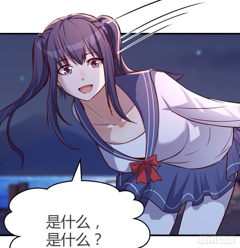 有点玩嗨了4