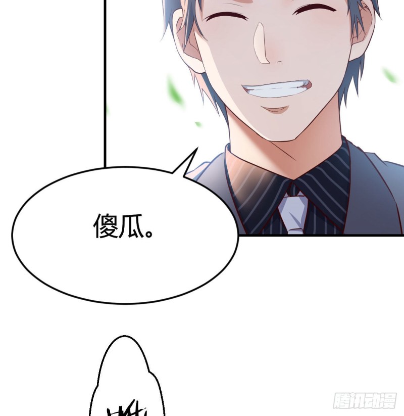 姐姐的时间38