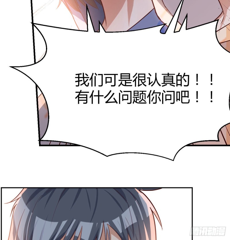 想问什么问吧83