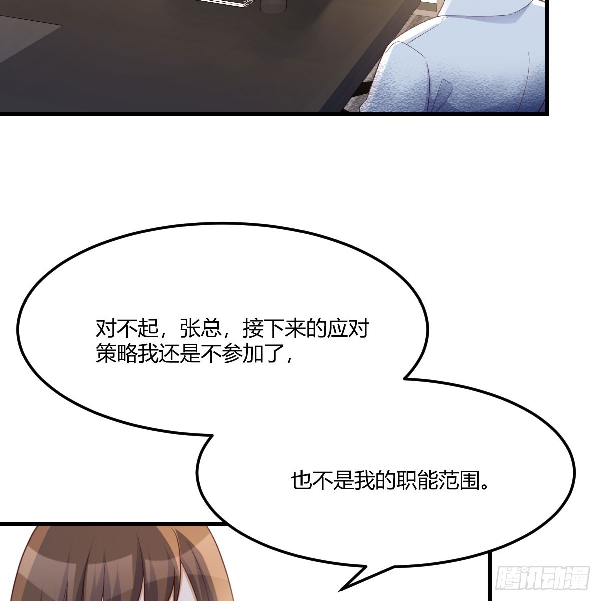 姐姐的爆发36