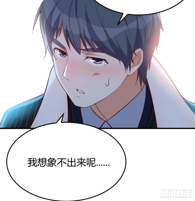 小心脏吃不消26