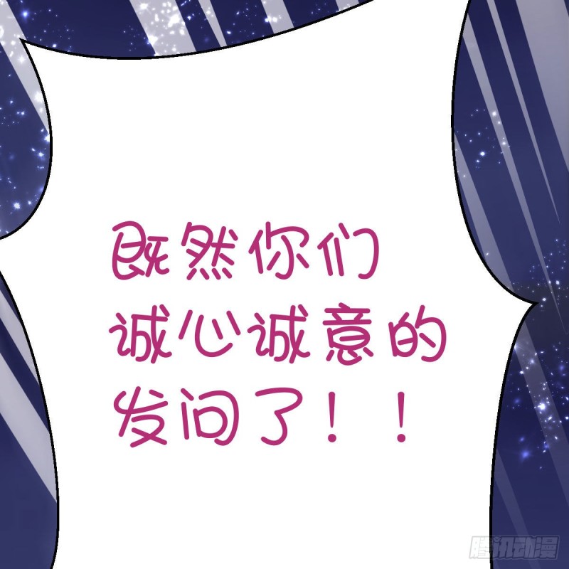 有点玩嗨了35