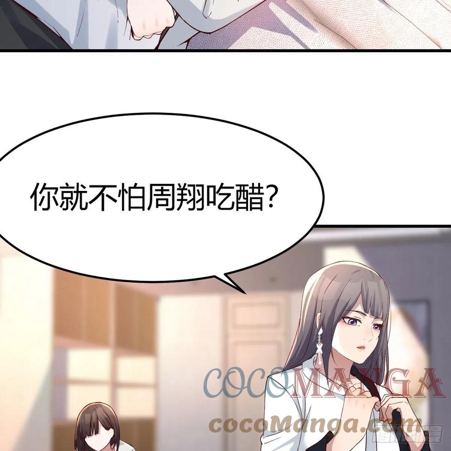深入交流30