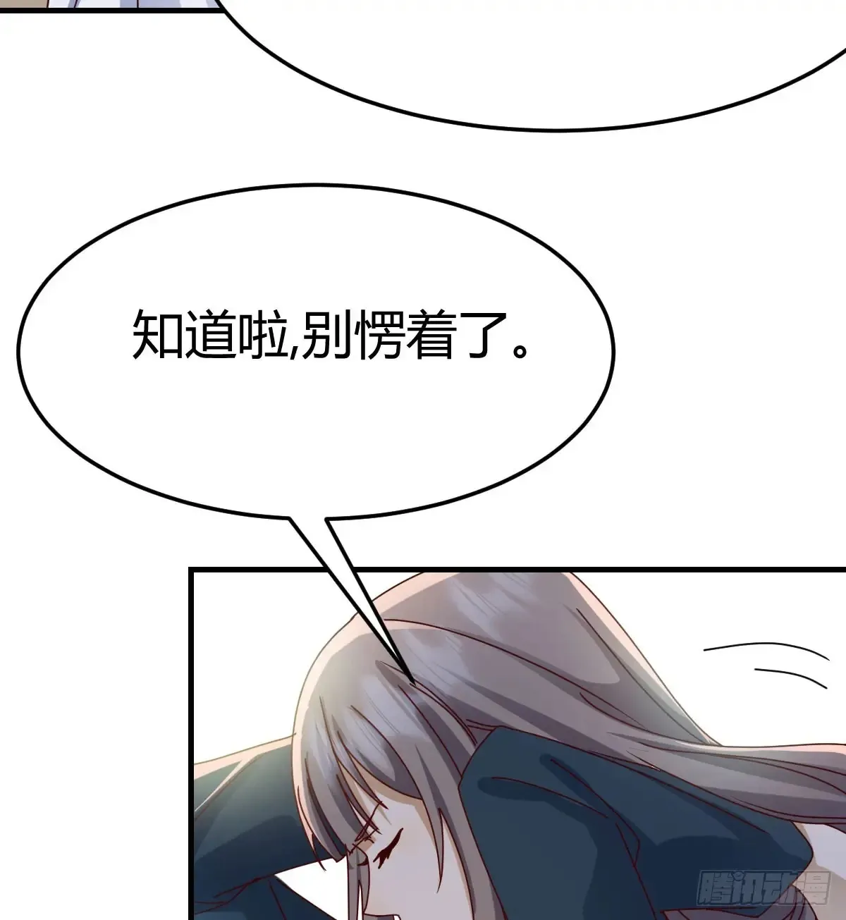 熟能生巧68