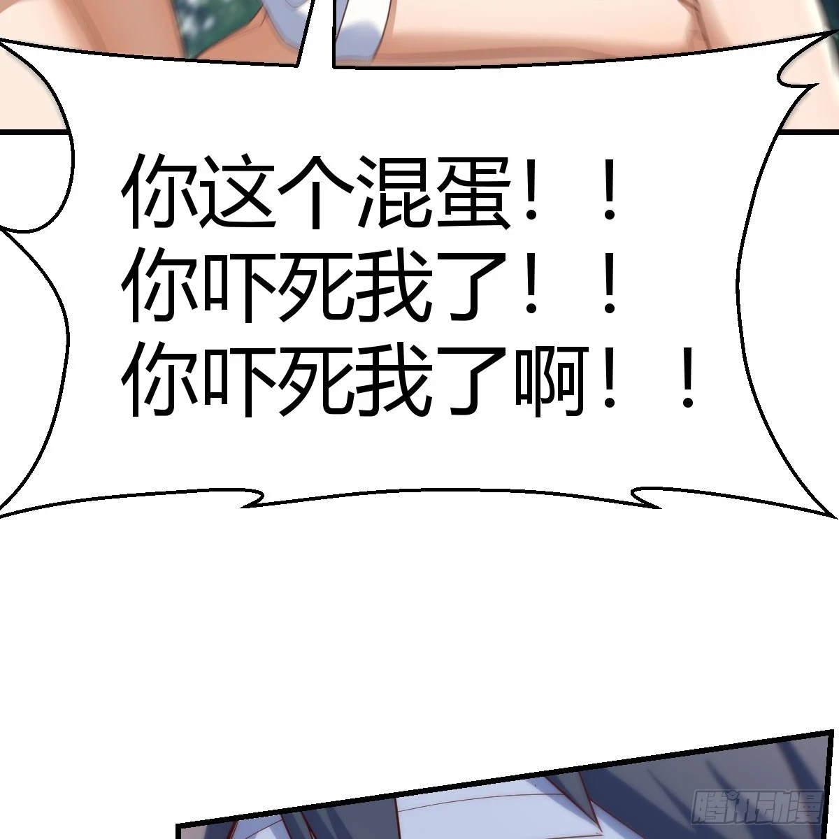 直播表白30