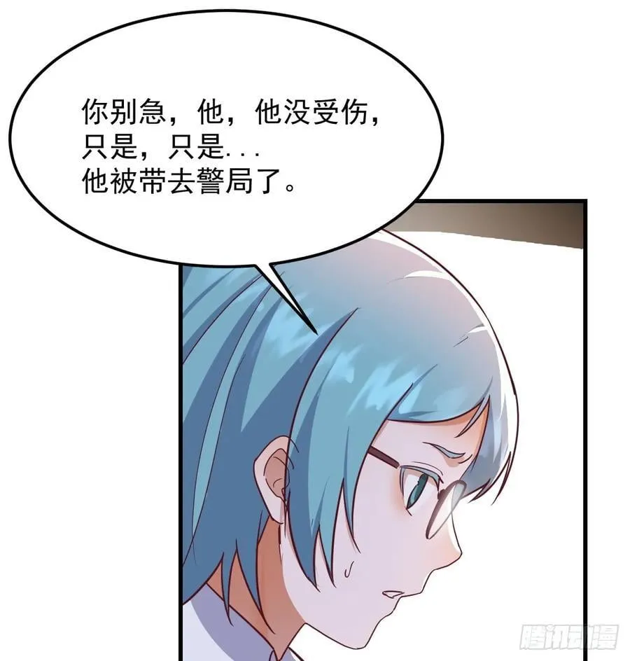 周翔出事了68