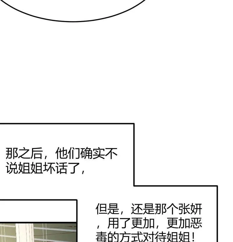 背后的小动作32