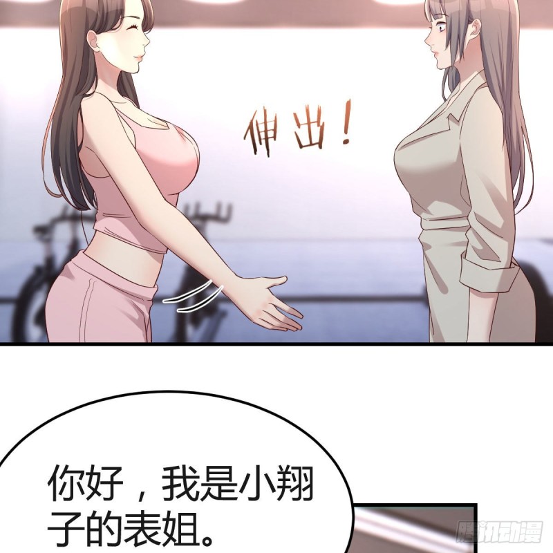 人肉测谎仪27