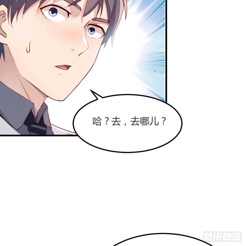 奇葩教练11