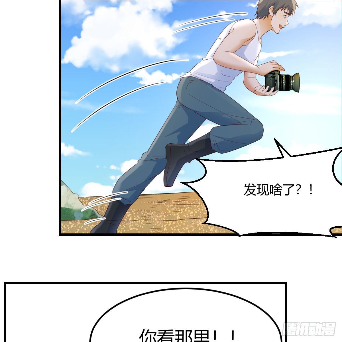 蠢蠢欲动的心57