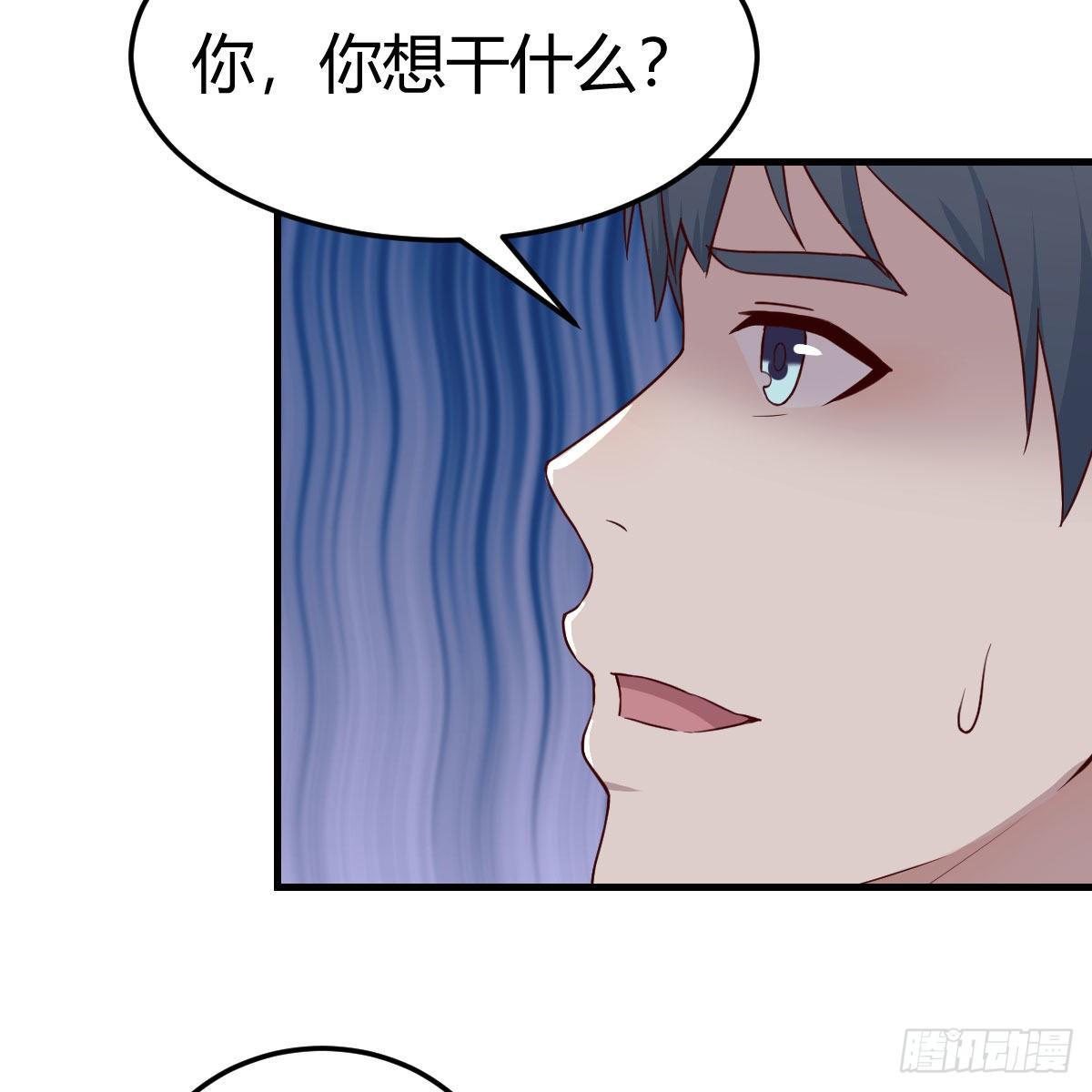 不要乱动！30