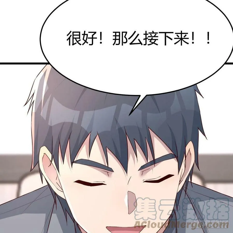 连更第一天 336