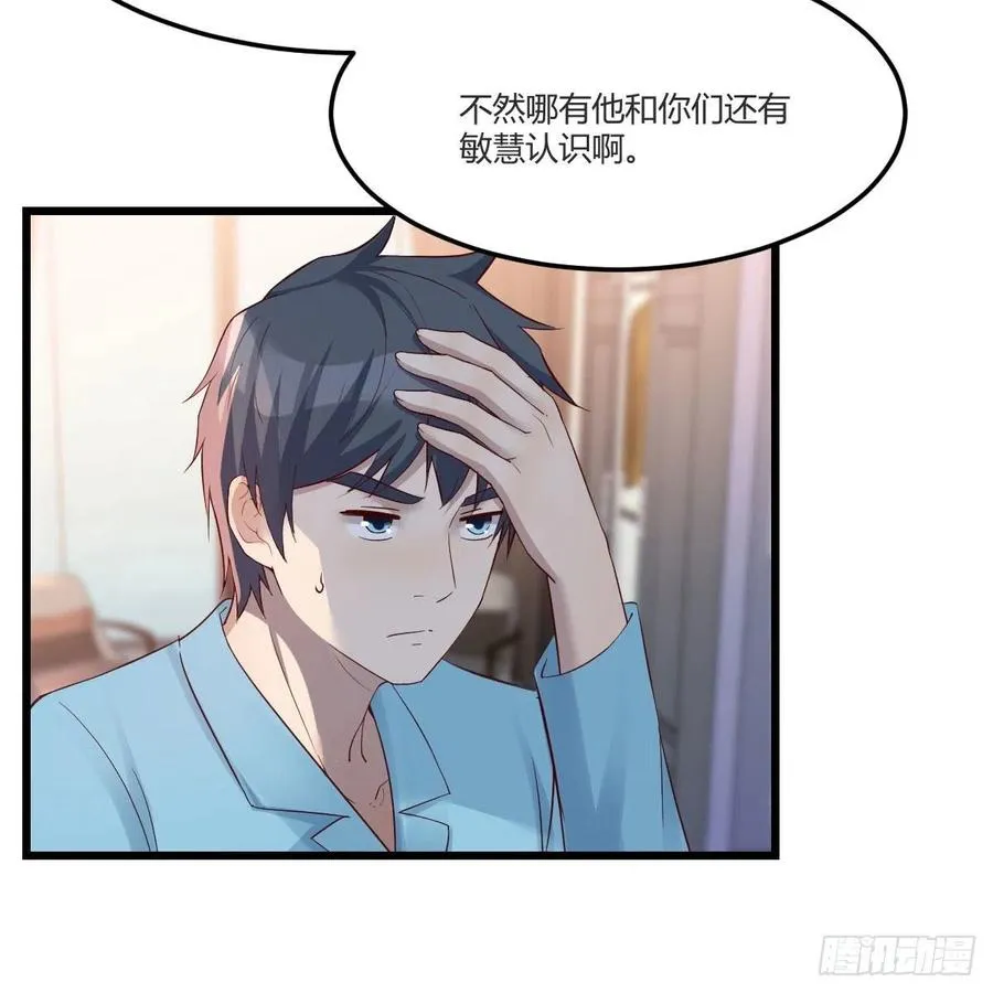 连更第二天 47