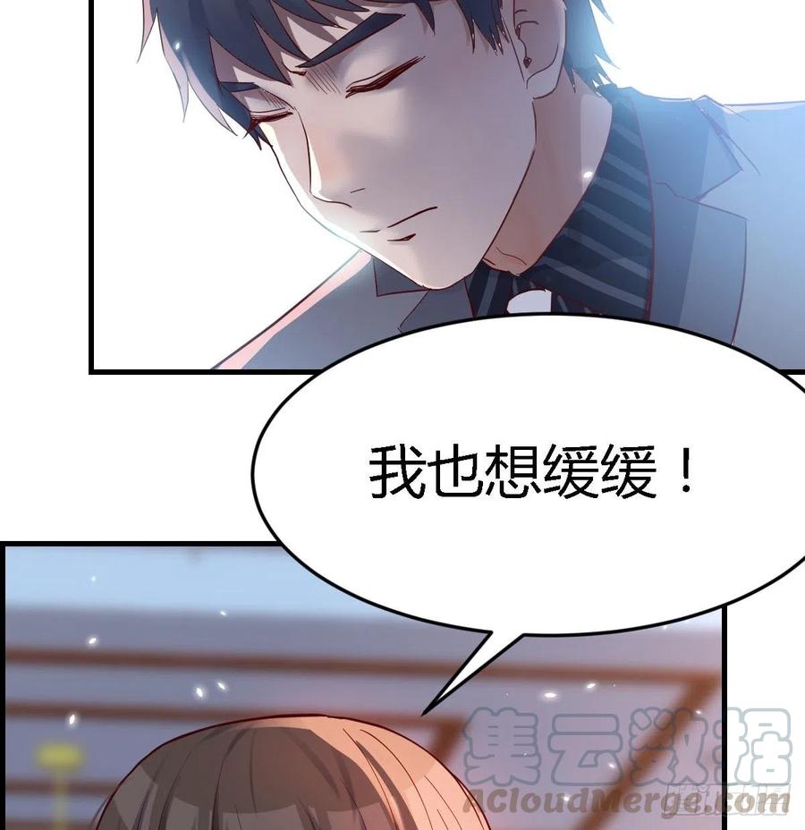 不能承受之轻21