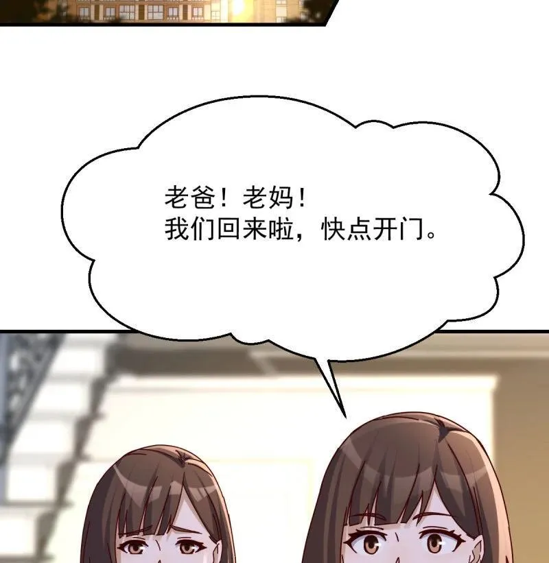 破碎的卷子20