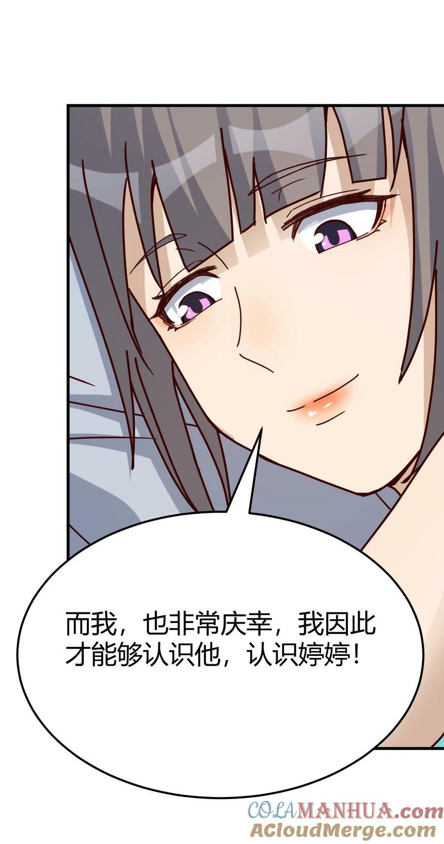 291 感情的衡量2