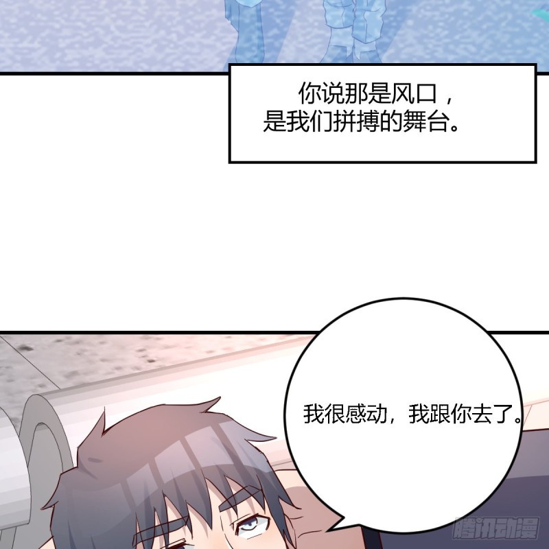 与boss的回忆54