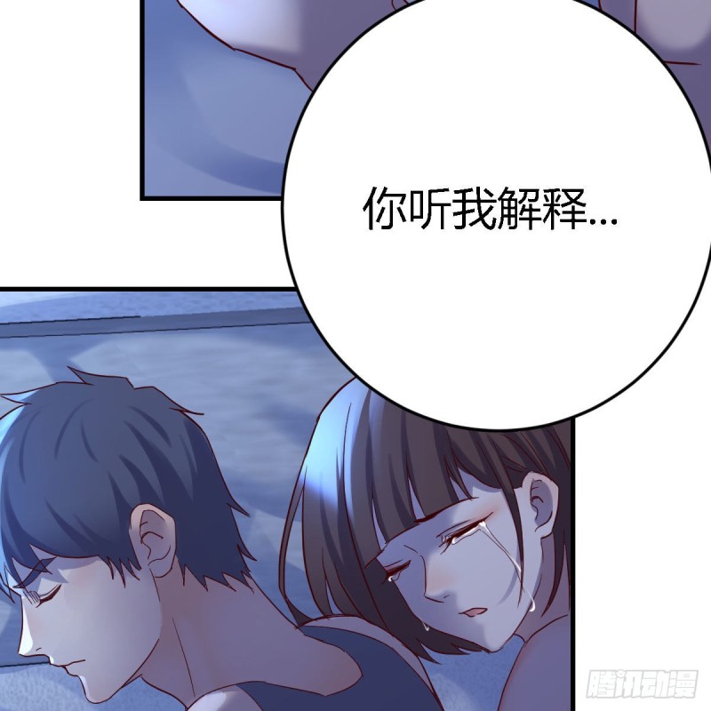 凡尔赛式道歉39