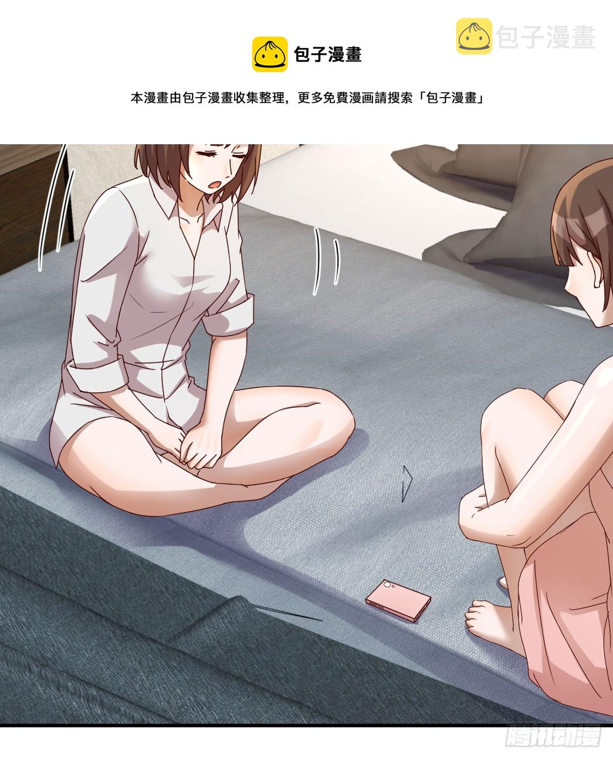 姐姐的心事49
