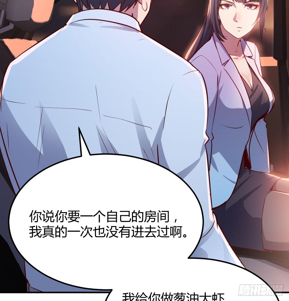 酒后真言61