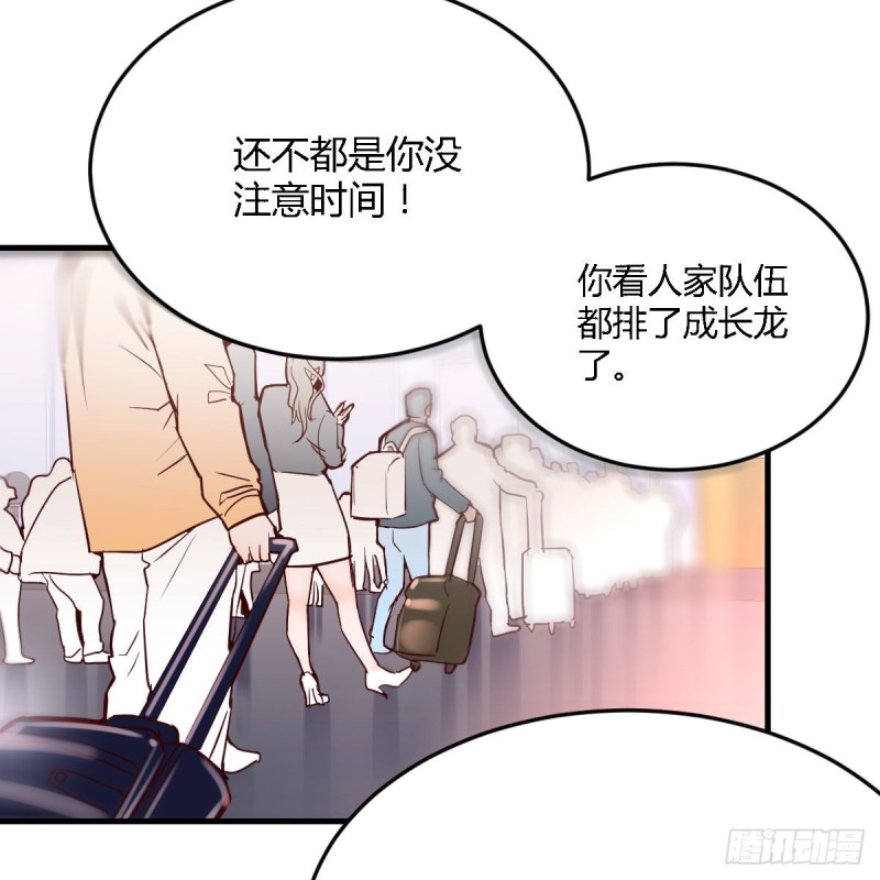 还以为要订婚了！64