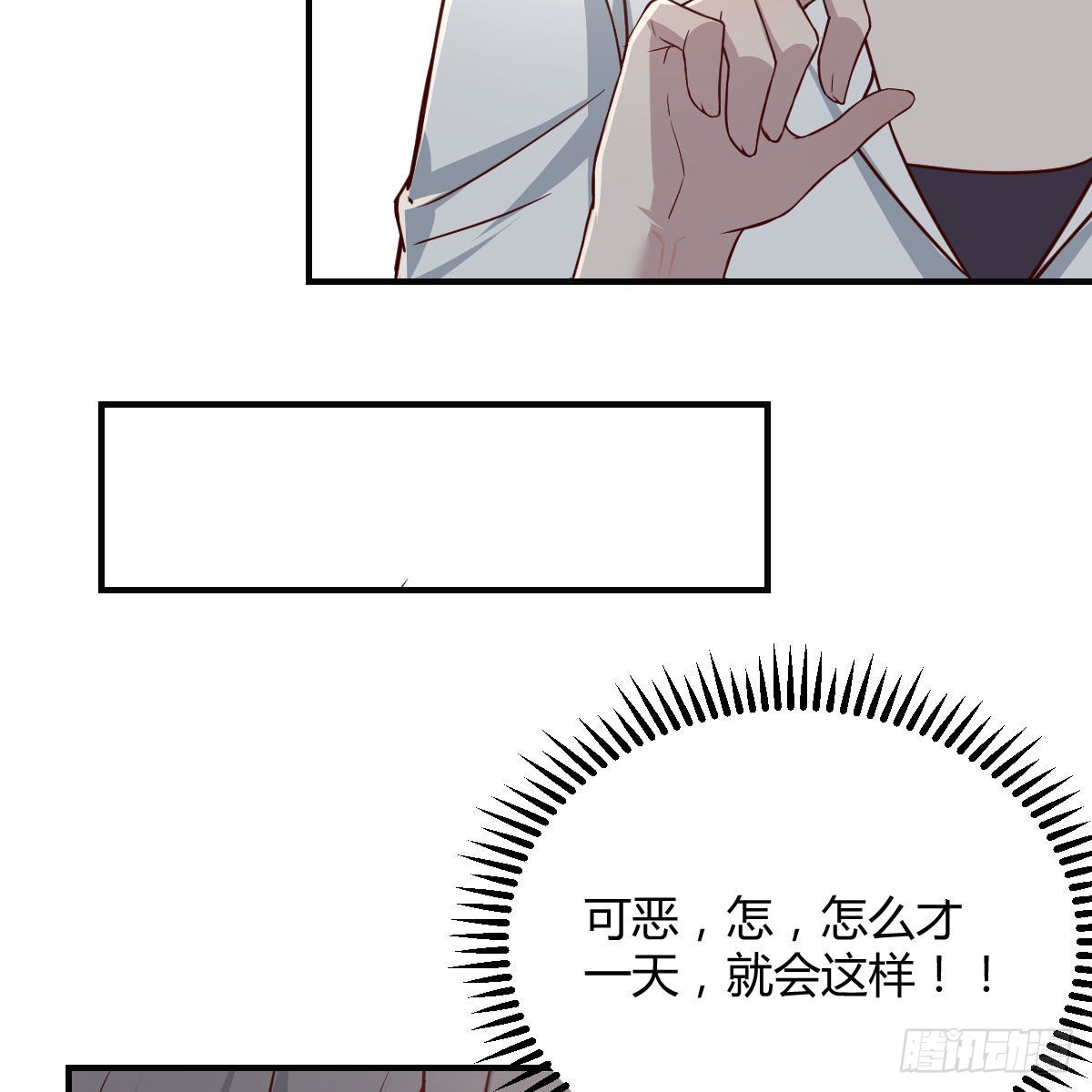 快点好起来45