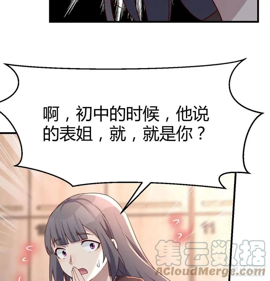 敞开心扉 212