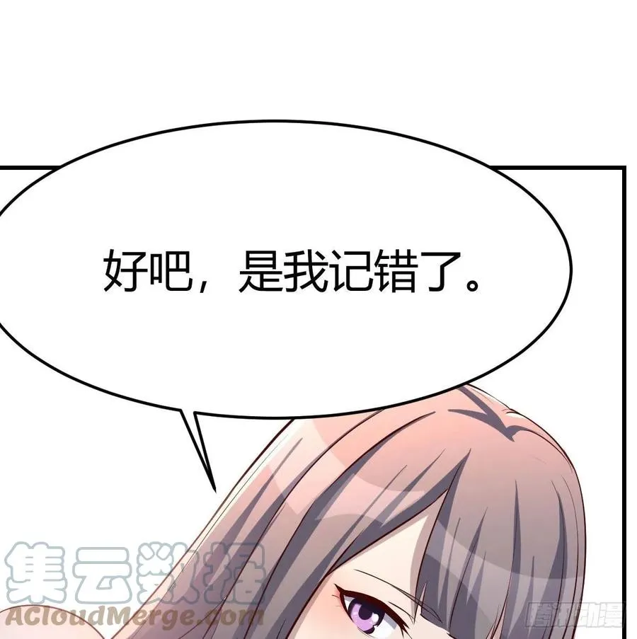 连更第三天 478