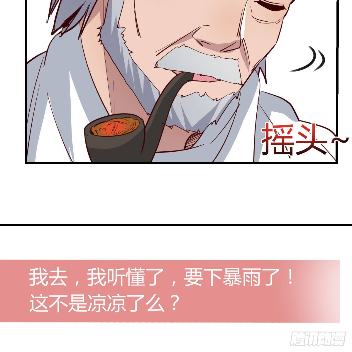 登陆荒岛20
