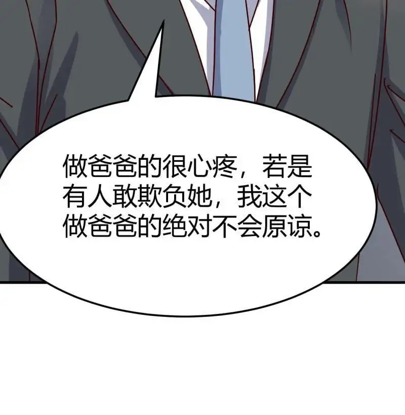 322 虚假的道歉53