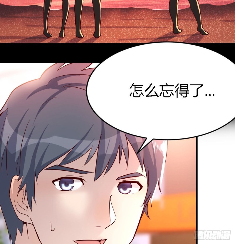 妹妹突袭3