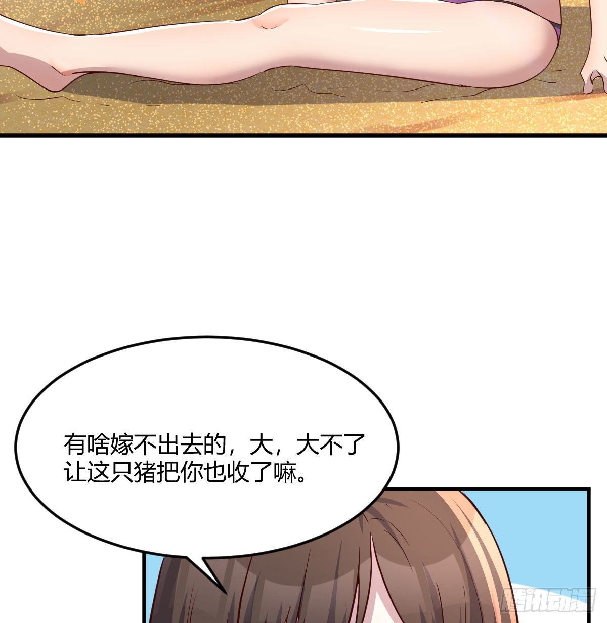 目标：人工岛特训035
