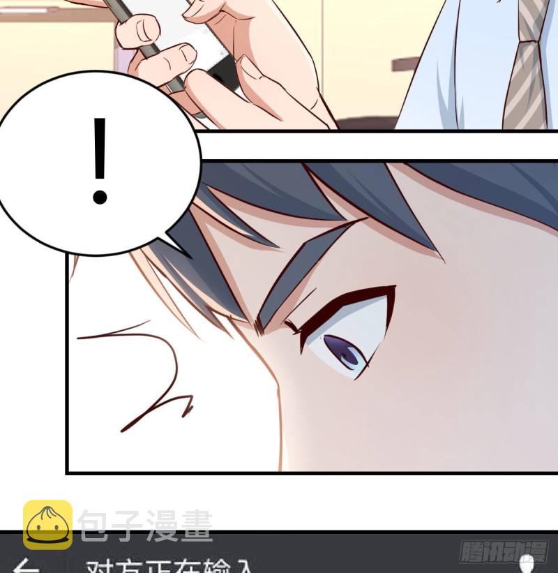 boss要相亲71