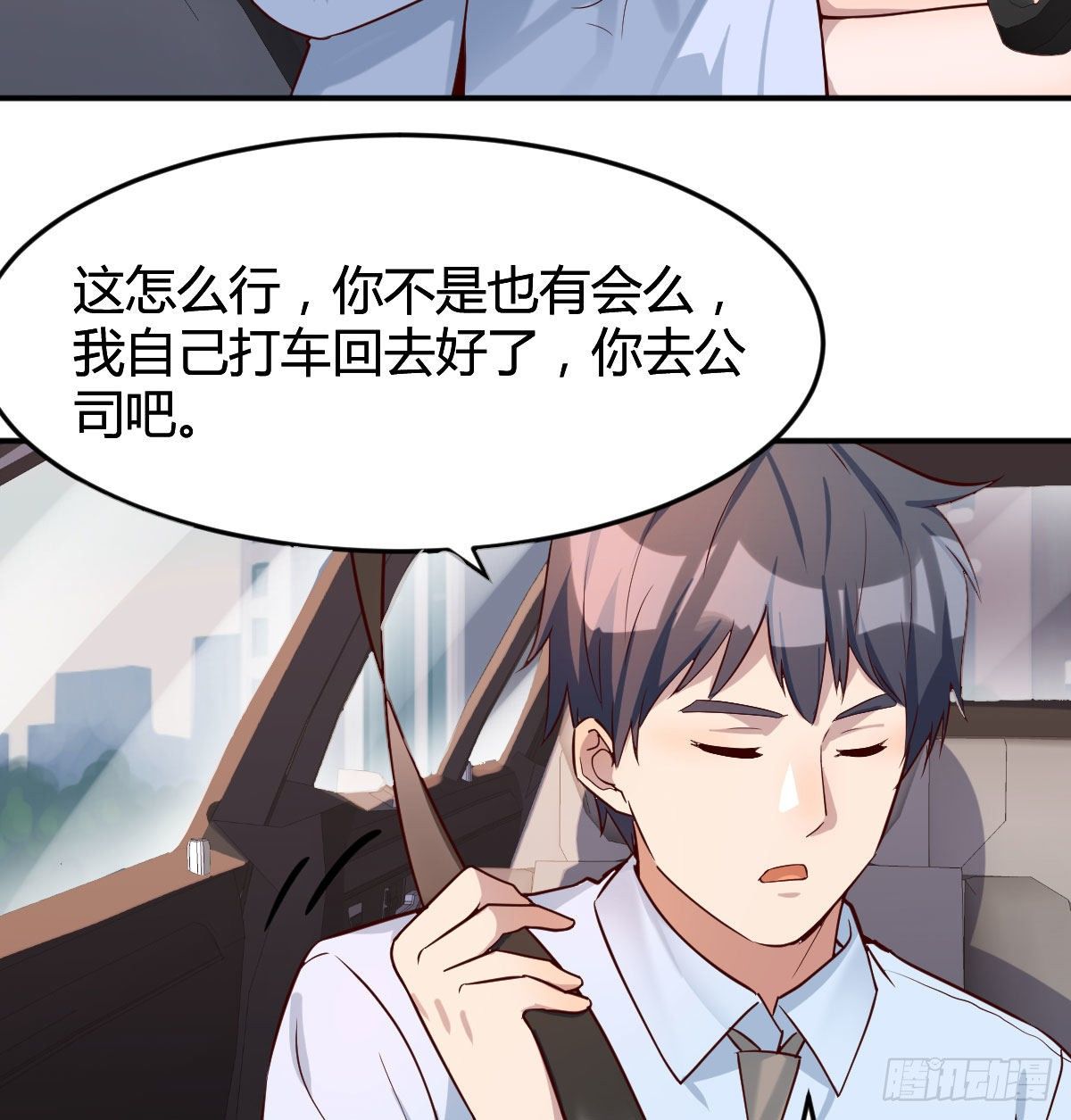 有一个故事68