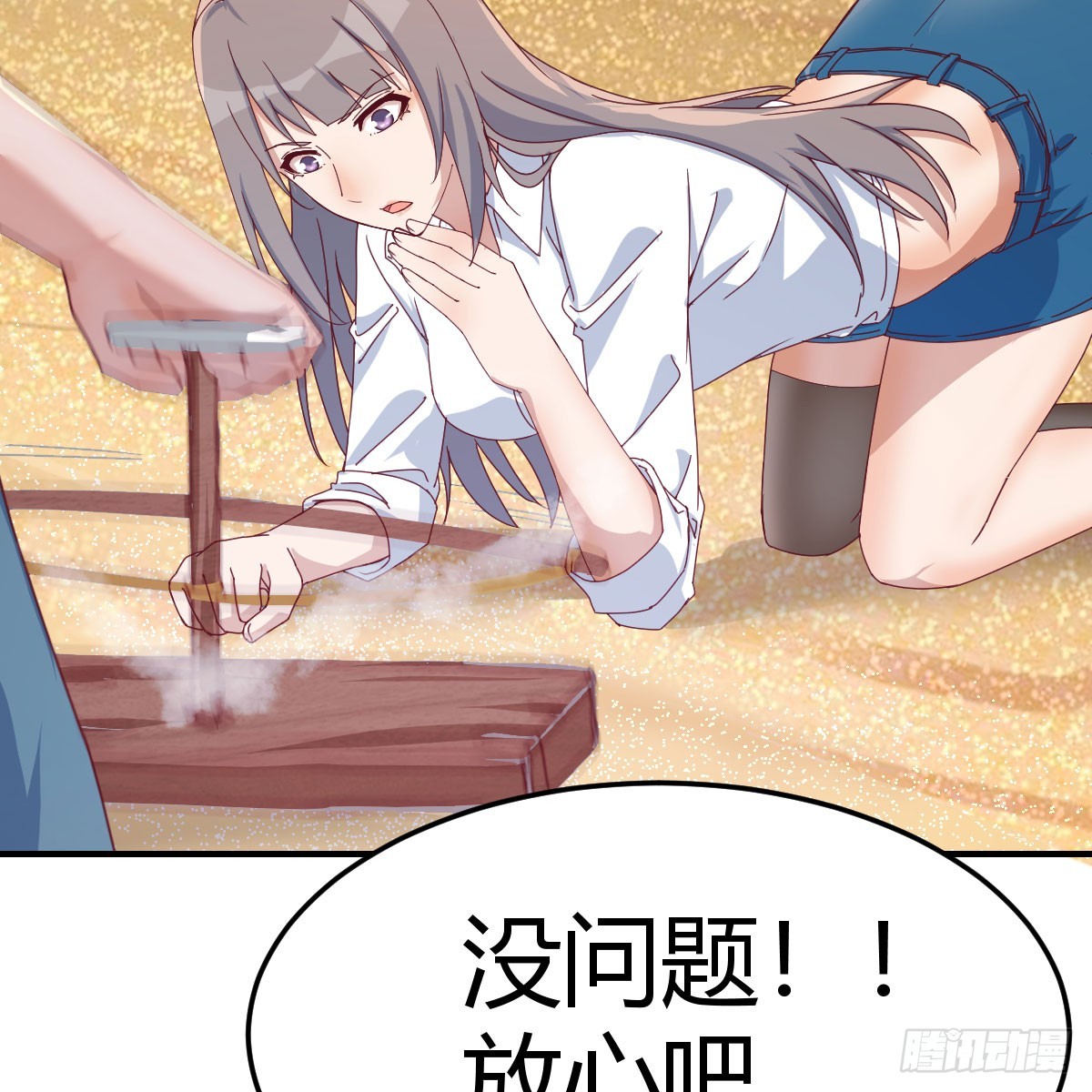 男女搭配4