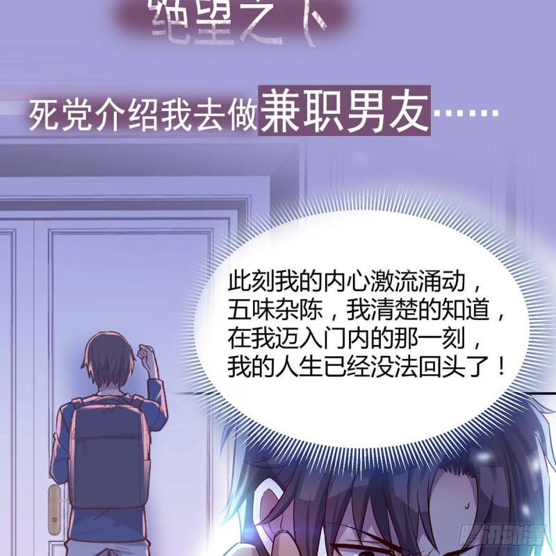 一起逛厦大69