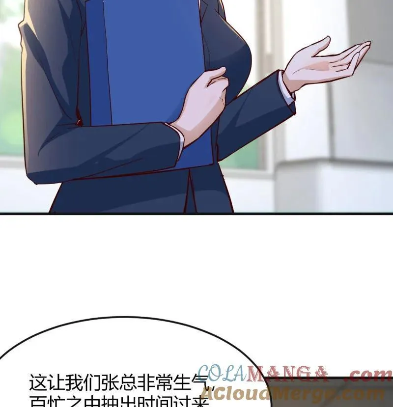 颠倒黑白24