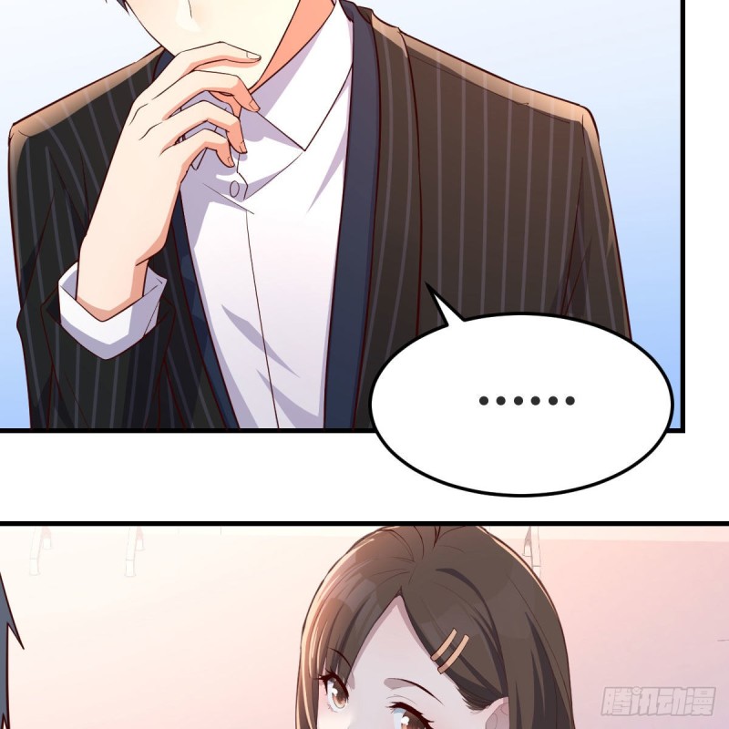 妹妹突袭53