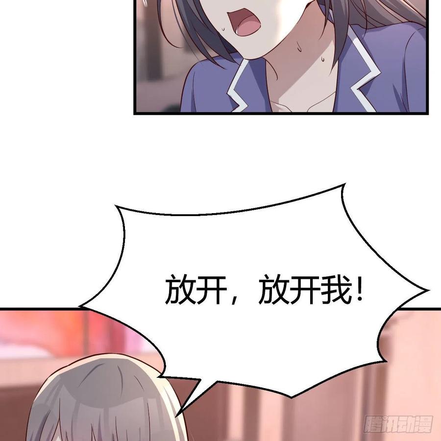 说实话!58