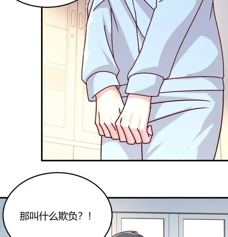 326 叫家长了11