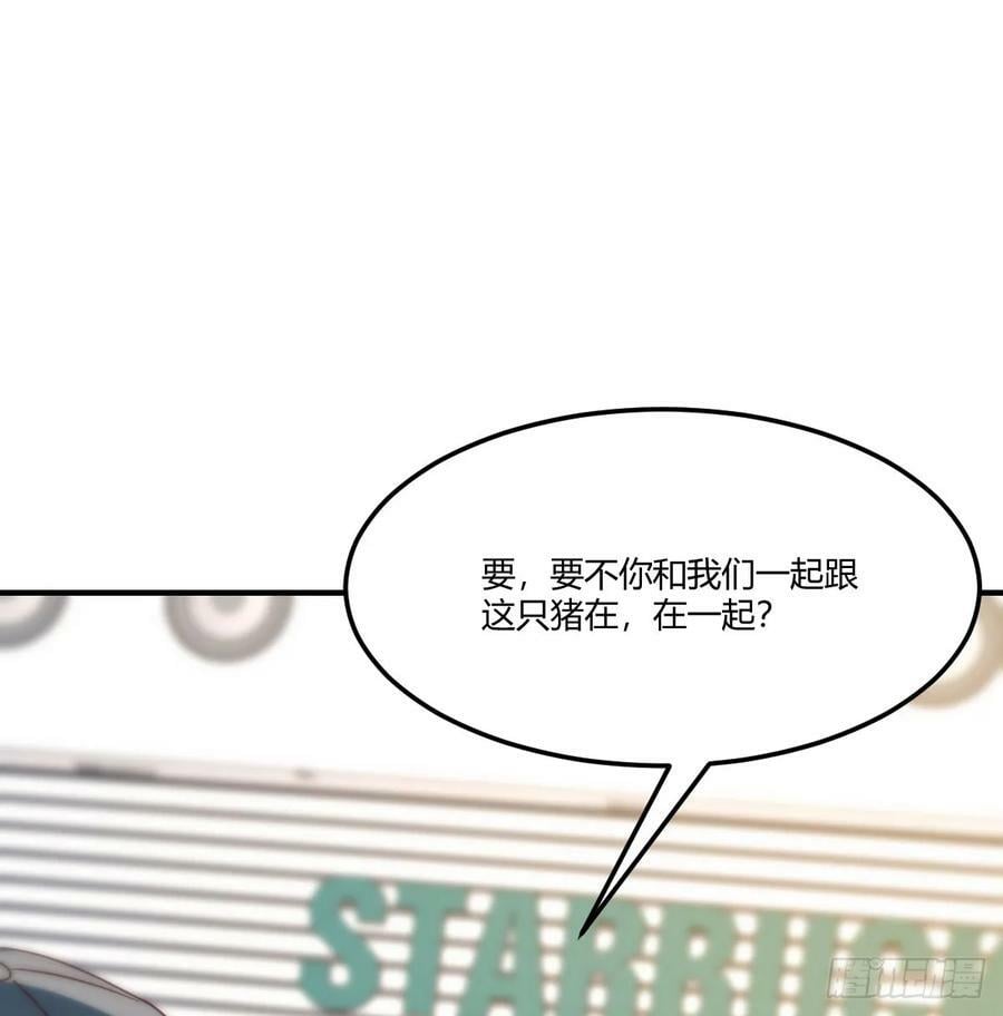 让女人担心的下场1