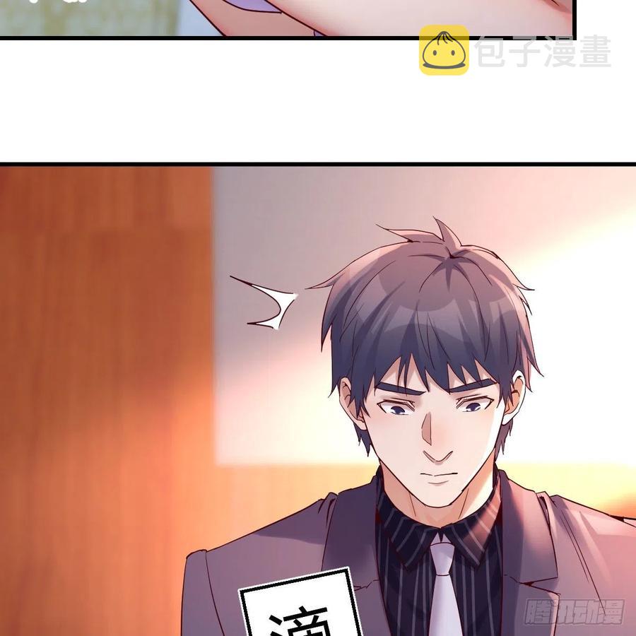 连更第二天！37